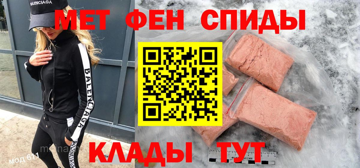 Amphetamine VHQ  Amphetamine  Ленинск-Кузнецкий  Вход с VPN 