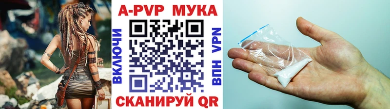 APVP Crystall Ленинск-Кузнецкий
