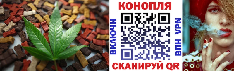 Печенье с ТГК марихуана  магазин продажи   MEGA вход  Ленинск-Кузнецкий 