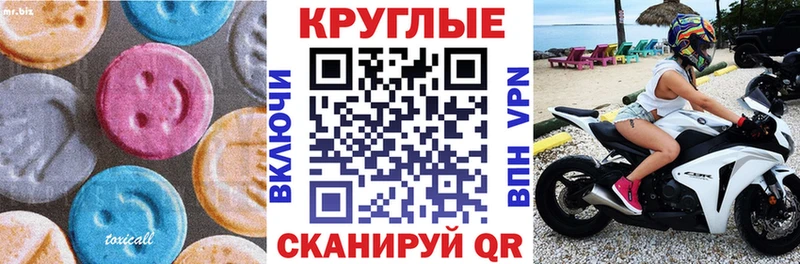 omg ONION что такое наркотик Ленинск-Кузнецкий ЭКСТАЗИ Philipp Plein