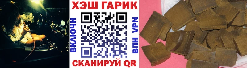 ГАШ хэш магазин Ленинск-Кузнецкий