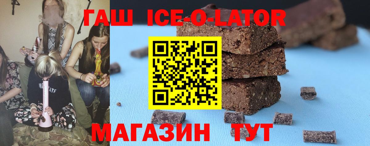 Гашиш убойный  Вход с VPN  Ленинск-Кузнецкий 
