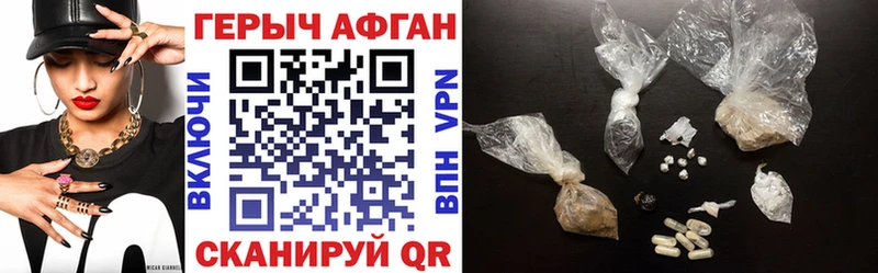кракен зеркало Ленинск-Кузнецкий Героин VHQ