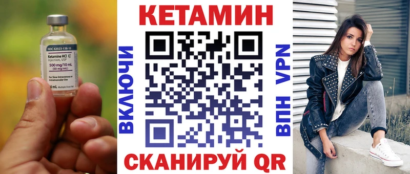 Кетамин ketamine  где купить наркоту  Ленинск-Кузнецкий 