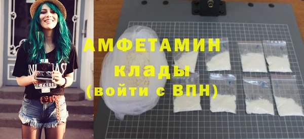 мескалин Алексеевка