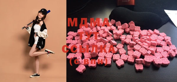 мескалин Алексеевка