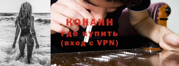 мескалин Алексеевка