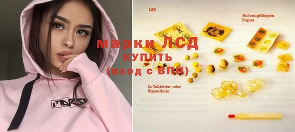 мескалин Алексеевка