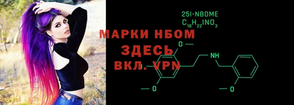 ALPHA PVP Алзамай