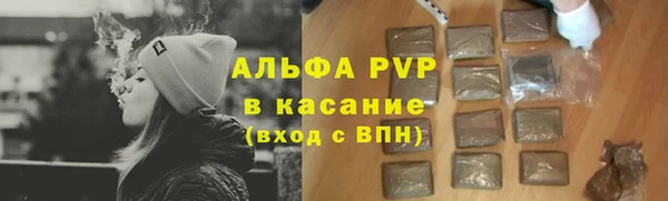 ALPHA PVP Алзамай