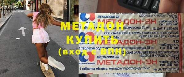 мескалин Алексеевка