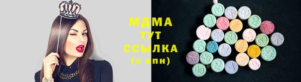 мескалин Алексеевка