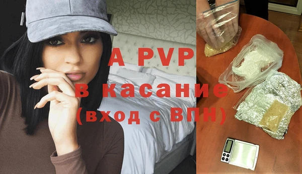 ALPHA PVP Алзамай