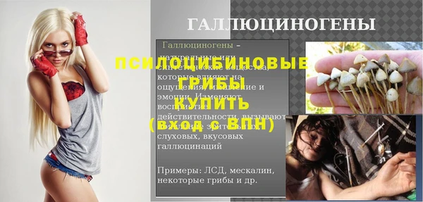 ALPHA PVP Алзамай
