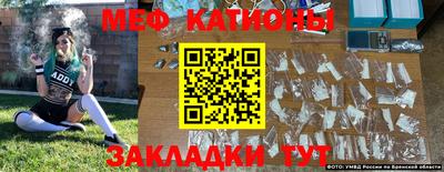 бутик Кинель