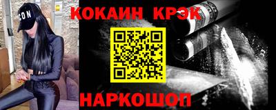 бутик Кинель