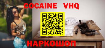 бутик Кинель