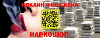 бутик Кинель
