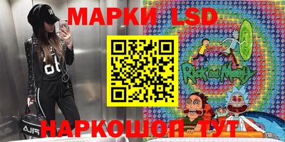 бутик Кинель