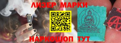 бутик Кинель