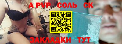альфа пвп VHQ Кимры