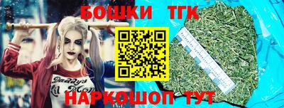 бутик Кинель