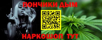 бутик Кинель