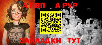 альфа пвп VHQ Кимры