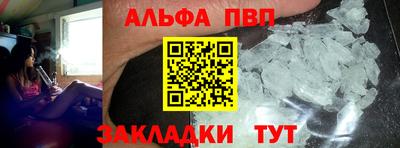 бутик Кинель