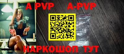 бутик Кинель