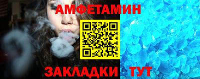 бутик Кинель