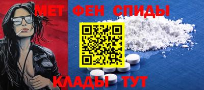 альфа пвп VHQ Кимры
