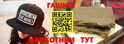 бутик Кинель