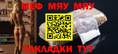 бутик Кинель