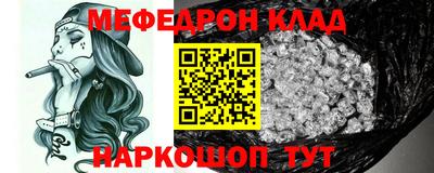 бутик Кинель