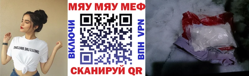 blacksprut ТОР  Ленинск-Кузнецкий  МЯУ-МЯУ VHQ 