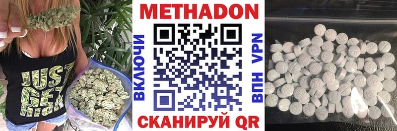 МЕТАДОН VHQ  где купить наркоту  МЕГА ТОР  Ленинск-Кузнецкий 