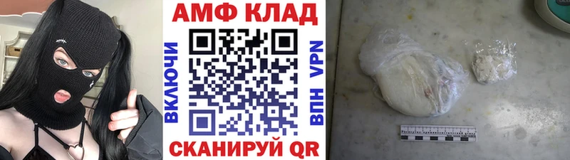 Метамфетамин винт  Ленинск-Кузнецкий 