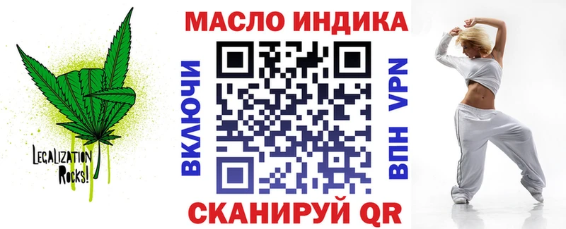 Дистиллят ТГК вейп с тгк  цены наркотик  Ленинск-Кузнецкий 