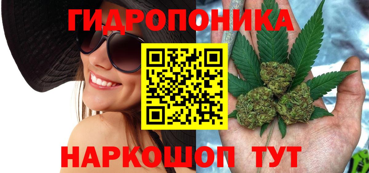 Марихуана White Widow Ленинск-Кузнецкий