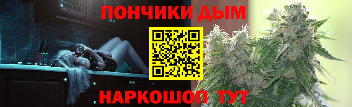 Ленинск-Кузнецкий  Шишки марихуана Amnesia  Вход с VPN  Шишки марихуана планчик  Канабис Ganja 